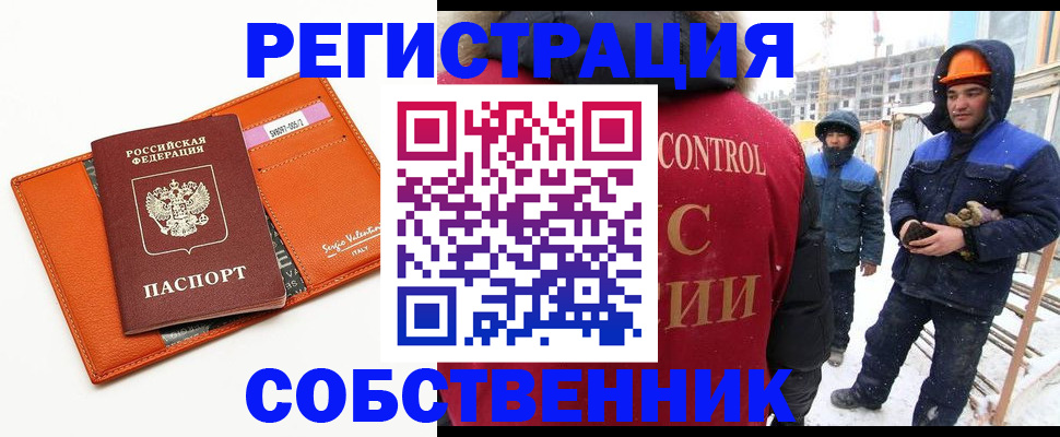 временная регистрация адрес в Ростове-на-Дону