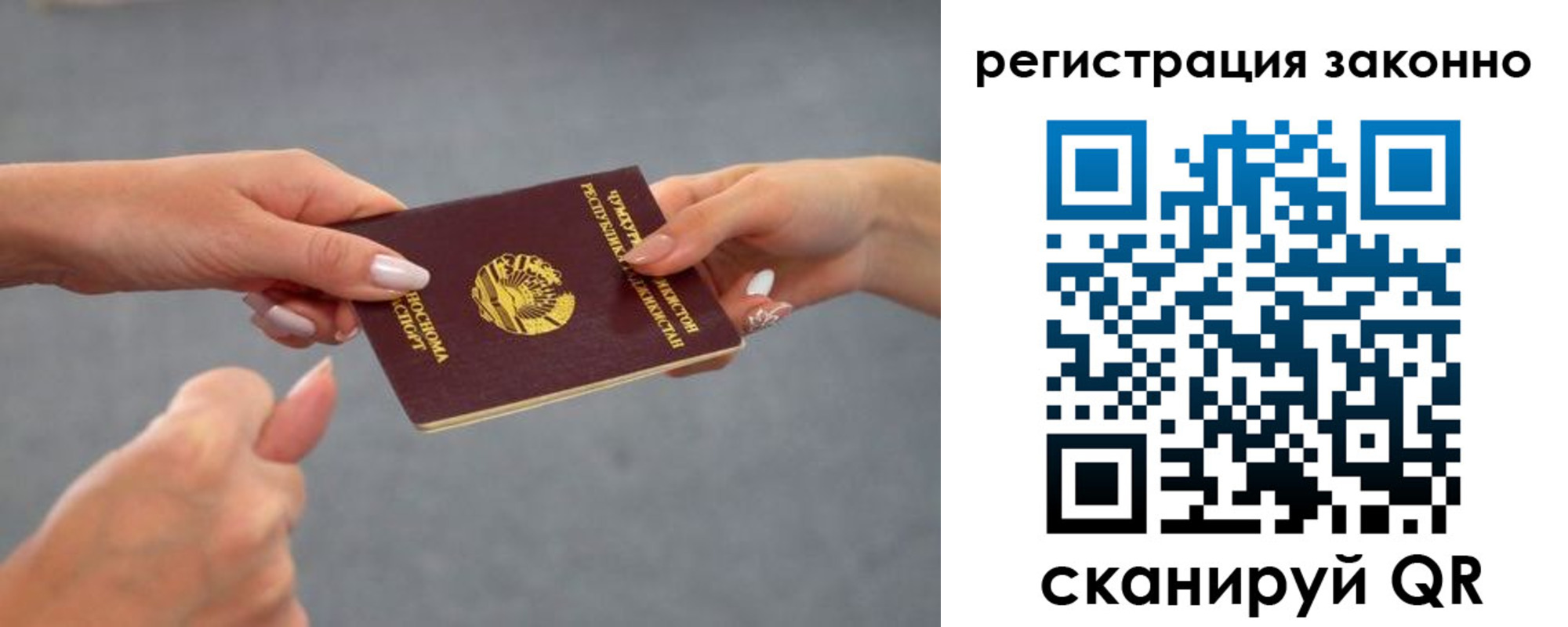 временная регистрация адрес в Ростове-на-Дону